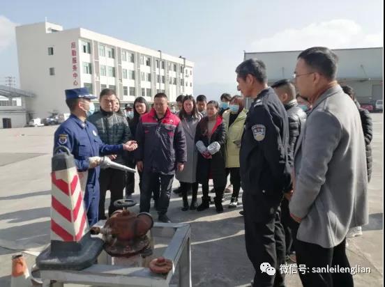 重慶三磊會展有限公司