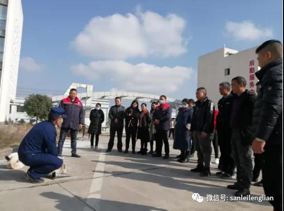 重慶三磊會展有限公司